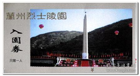 平果市委政法委深入网格责任区开展消防安全专项检查