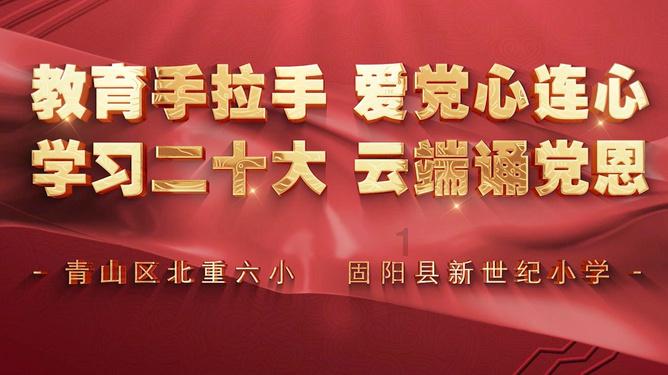 拯救小犀牛